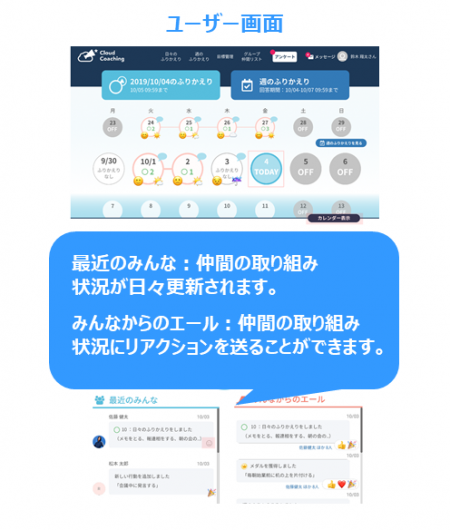 クラウドコーチングマイコ クラウドコーチングマイコ