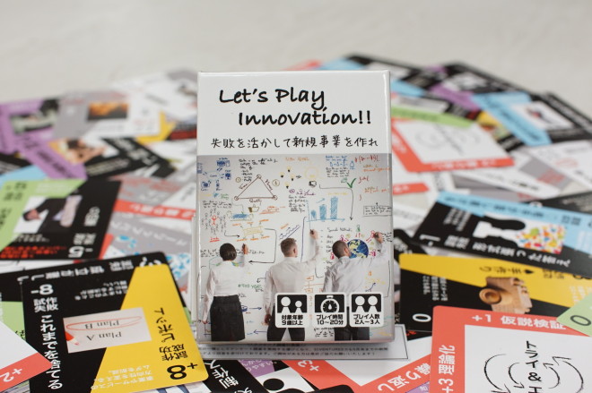 Let's Play Innovation!!