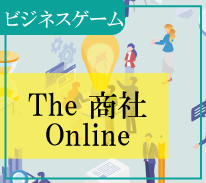 The 商社 Online